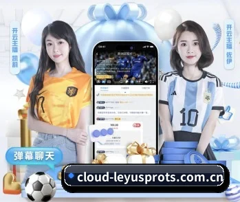 乐鱼app下载的故事 - 体育资讯内容服务